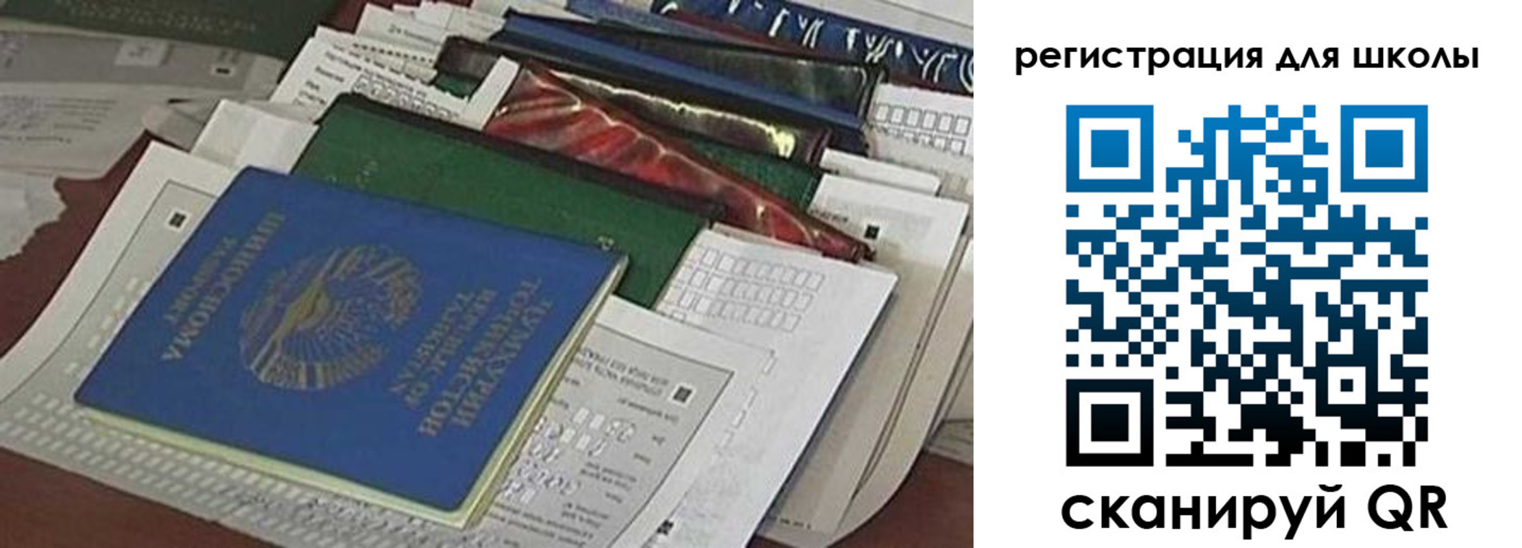 временная регистрация в Торопеце